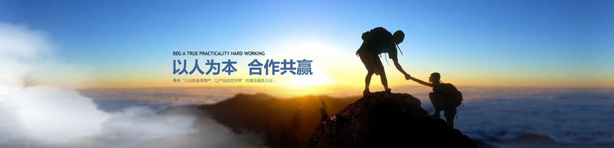 臨朐雙機械設備有限公司banner